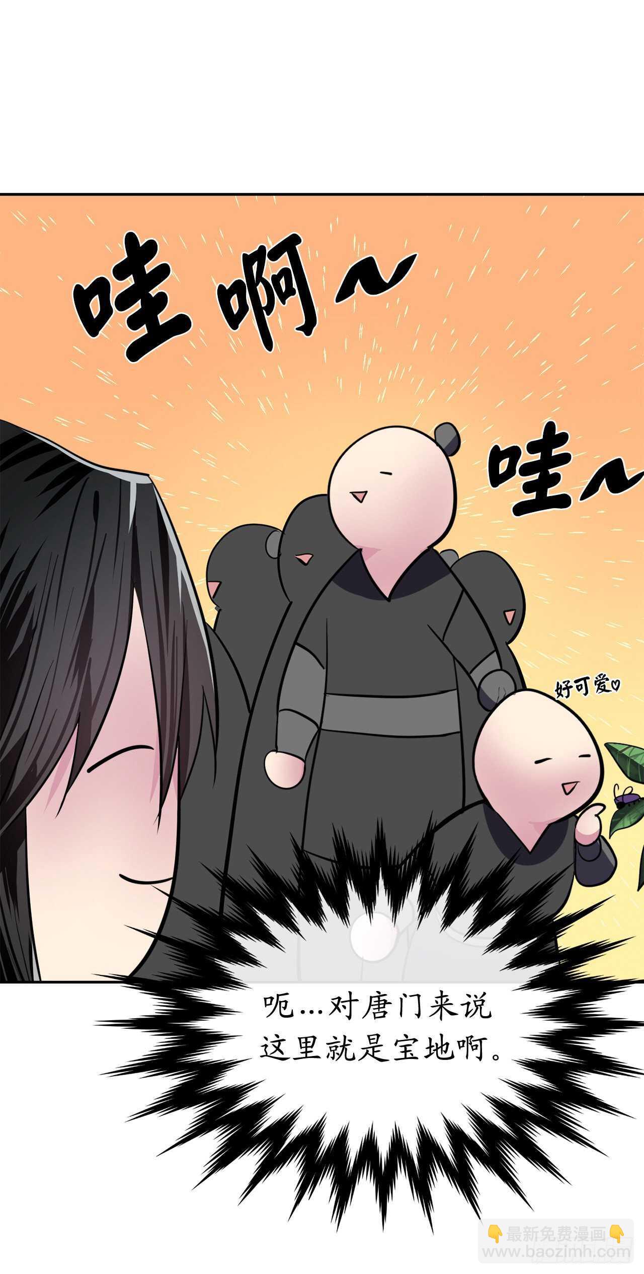 142.寻找神医(1/2)-第146话