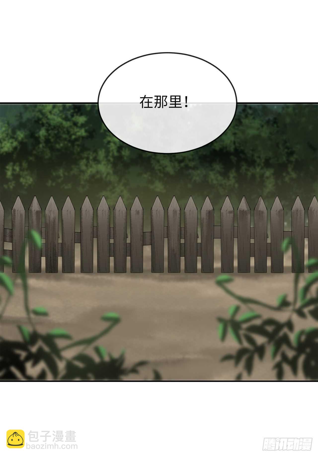 142.寻找神医(1/2)-第146话