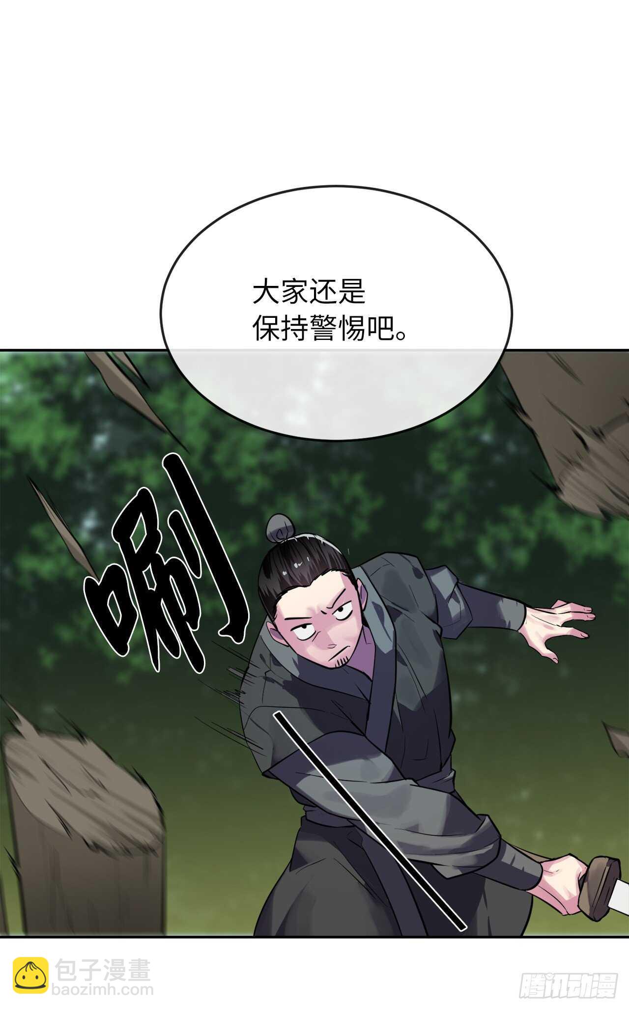 142.寻找神医(1/2)-第146话