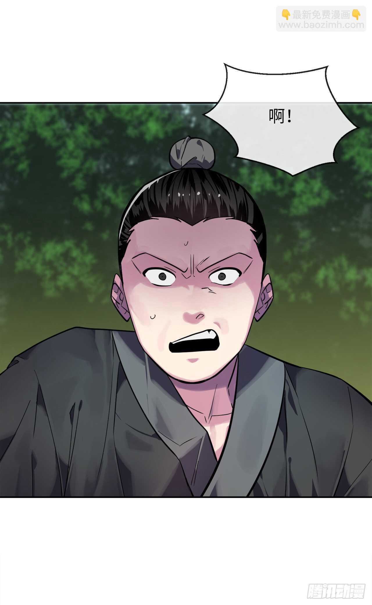 142.寻找神医(1/2)-第146话