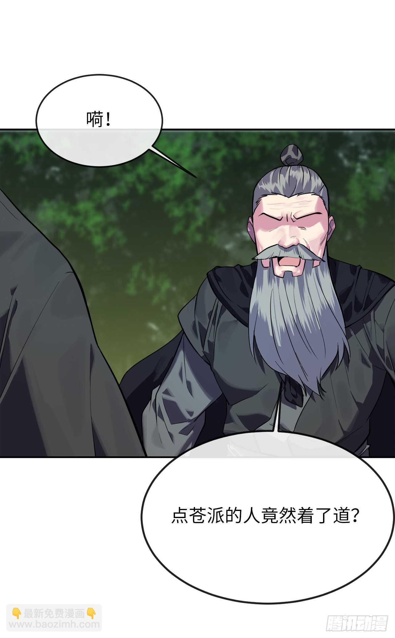 142.寻找神医(1/2)-第146话