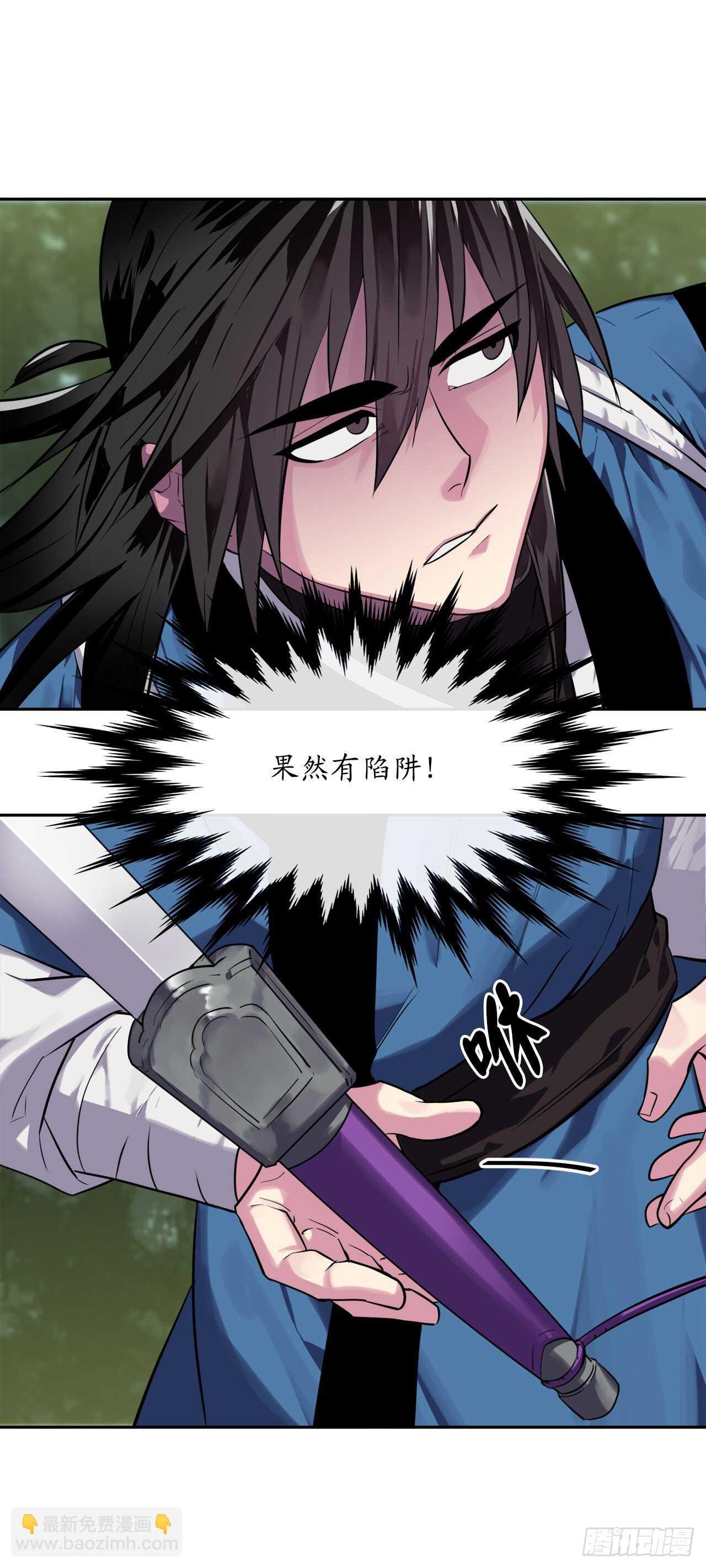 144.欲擒故纵(1/2)-第148话