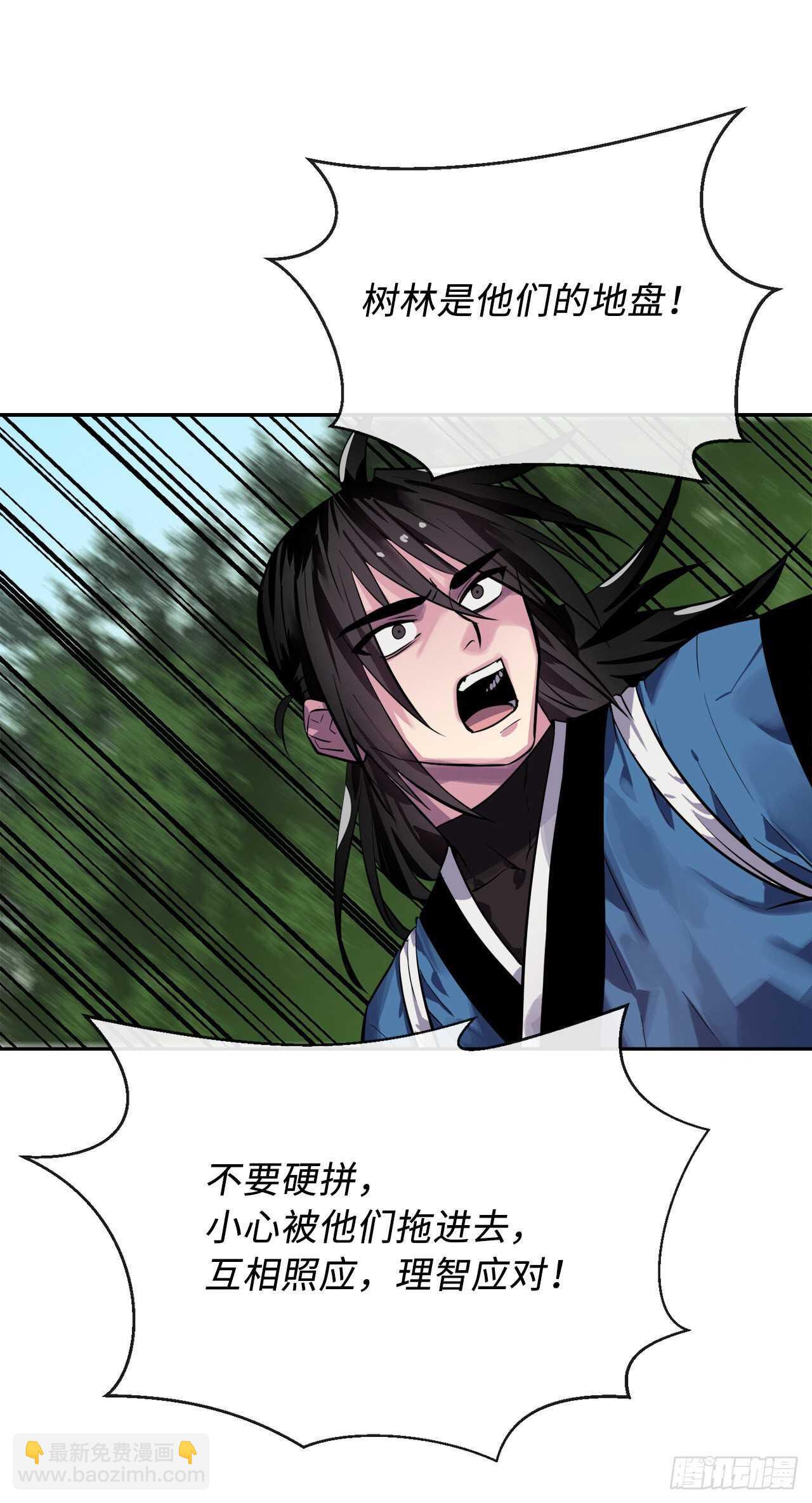 144.欲擒故纵(1/2)-第148话