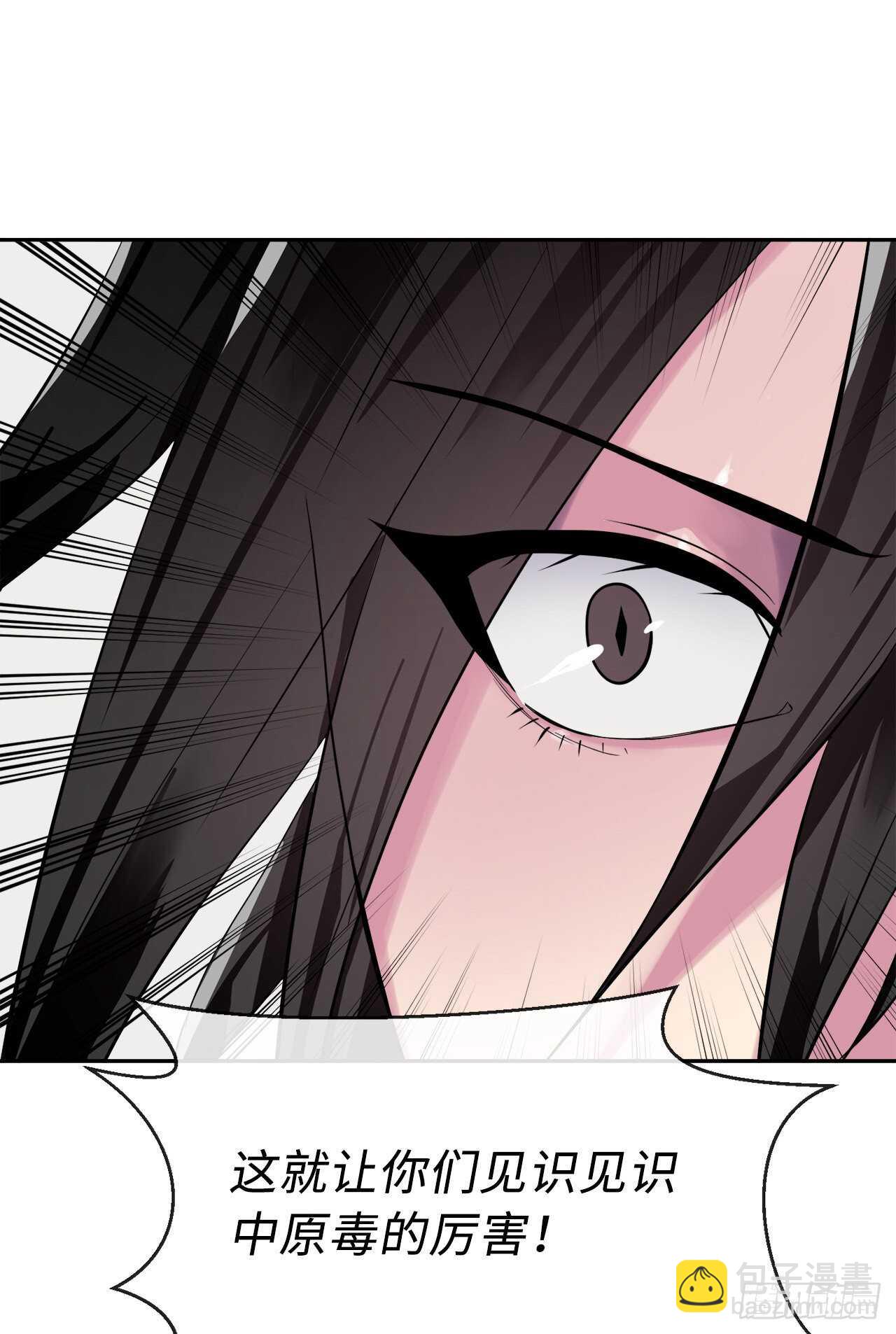 144.欲擒故纵(1/2)-第148话