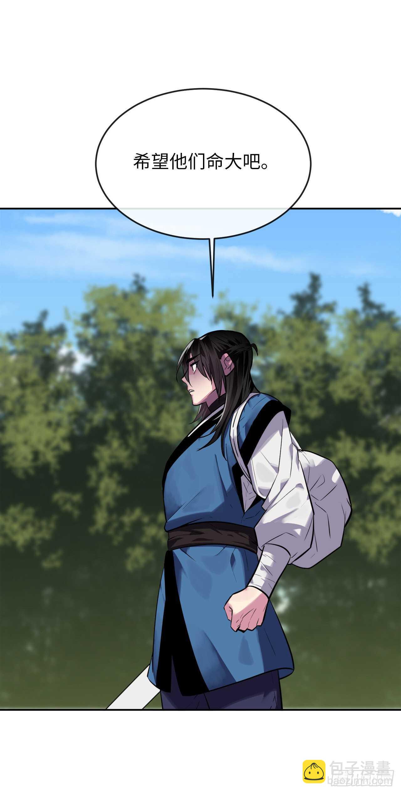 144.欲擒故纵(1/2)-第148话