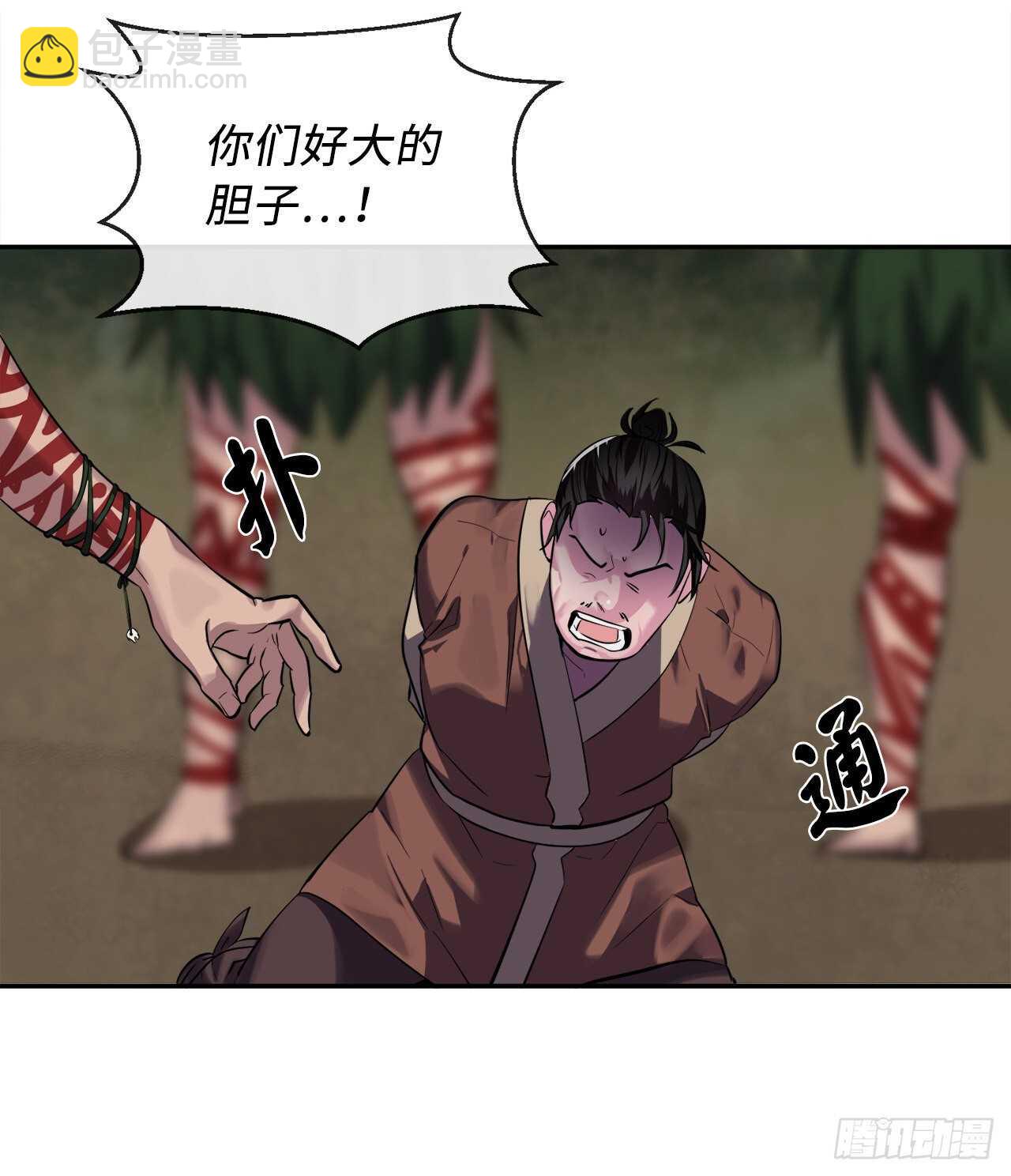 144.欲擒故纵(1/2)-第148话