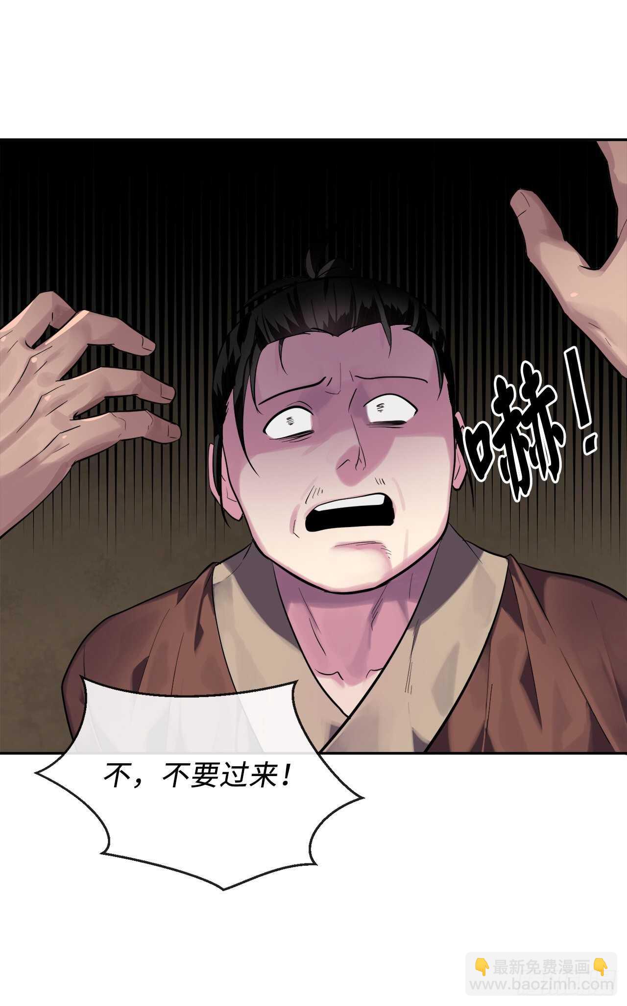 144.欲擒故纵(1/2)-第148话