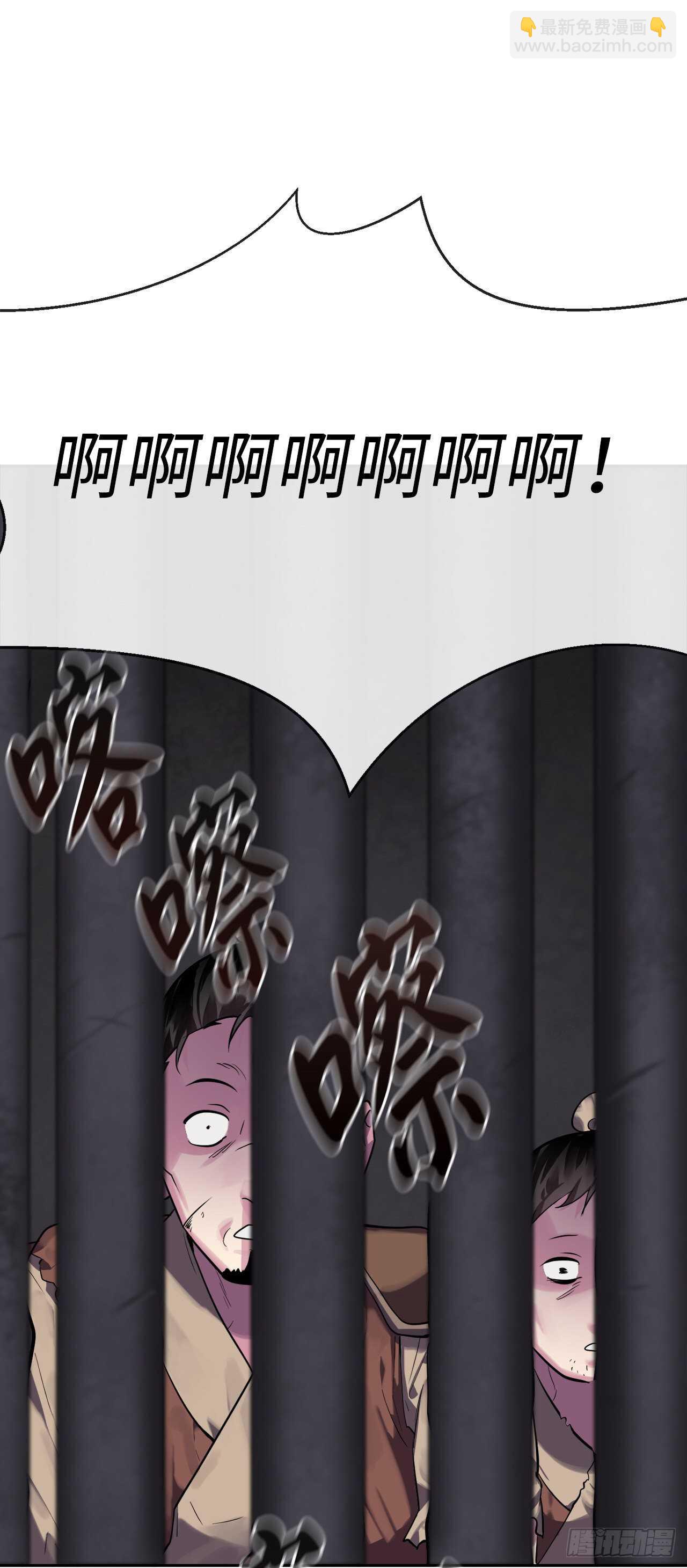 144.欲擒故纵(1/2)-第148话