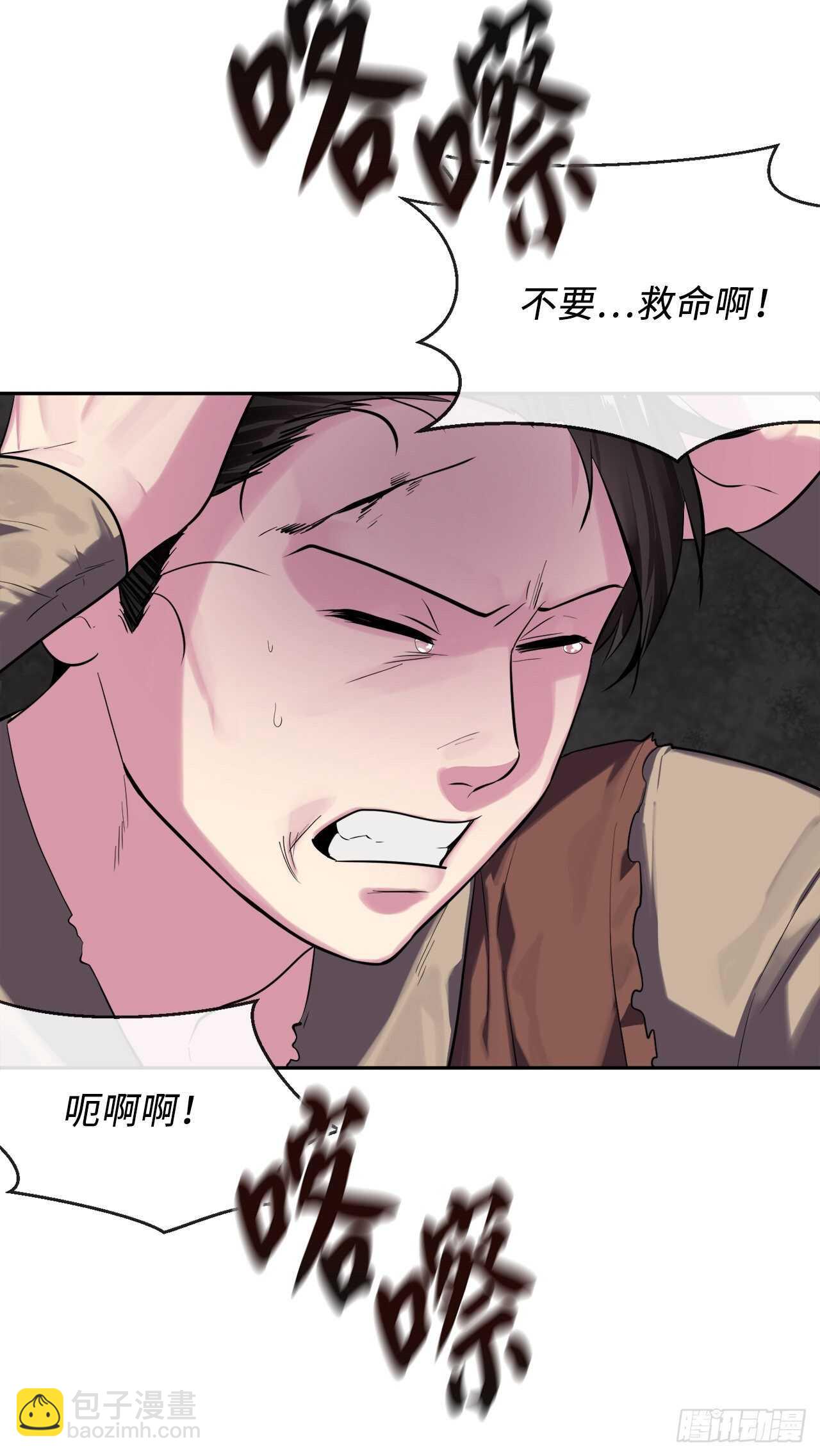 144.欲擒故纵(1/2)-第148话