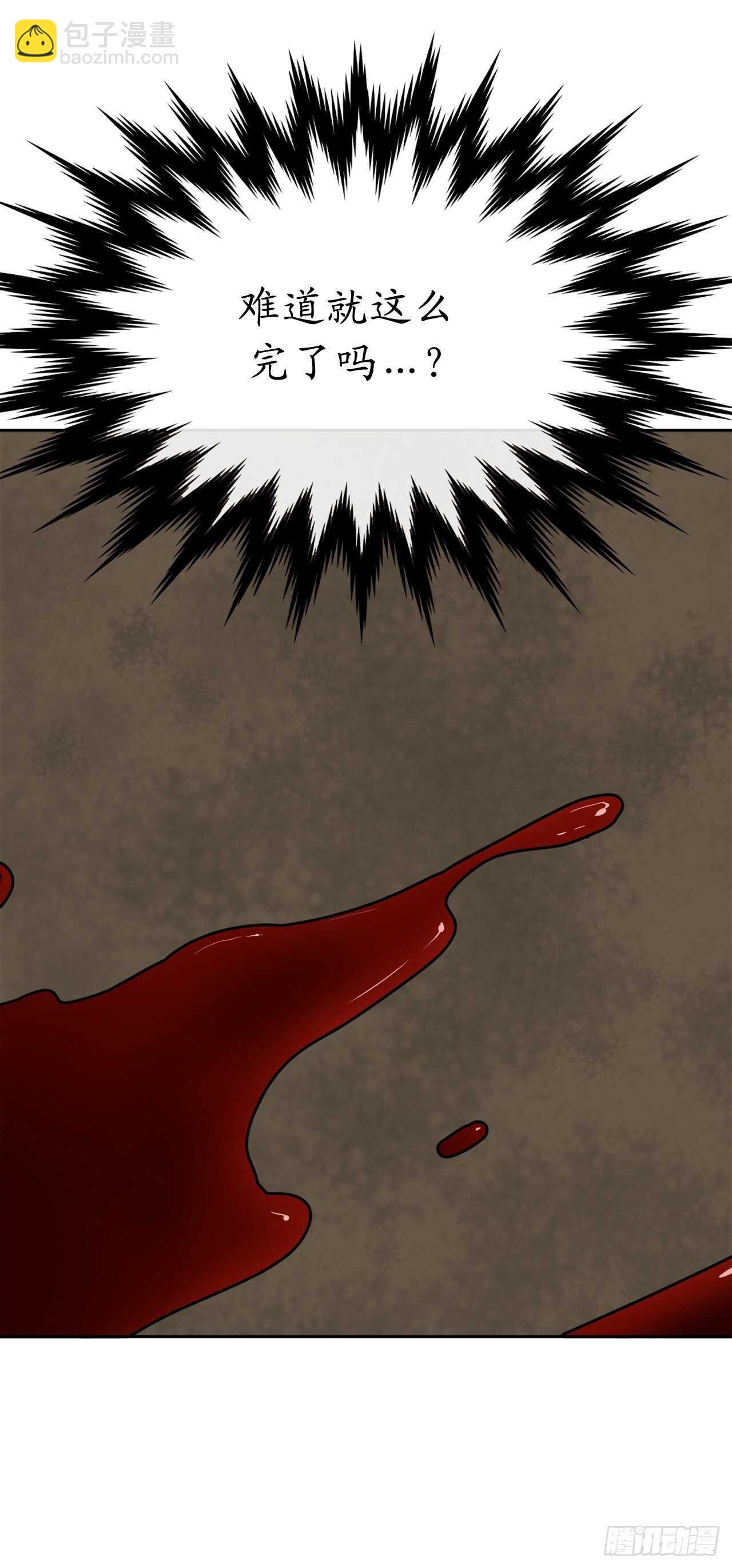 144.欲擒故纵(1/2)-第148话