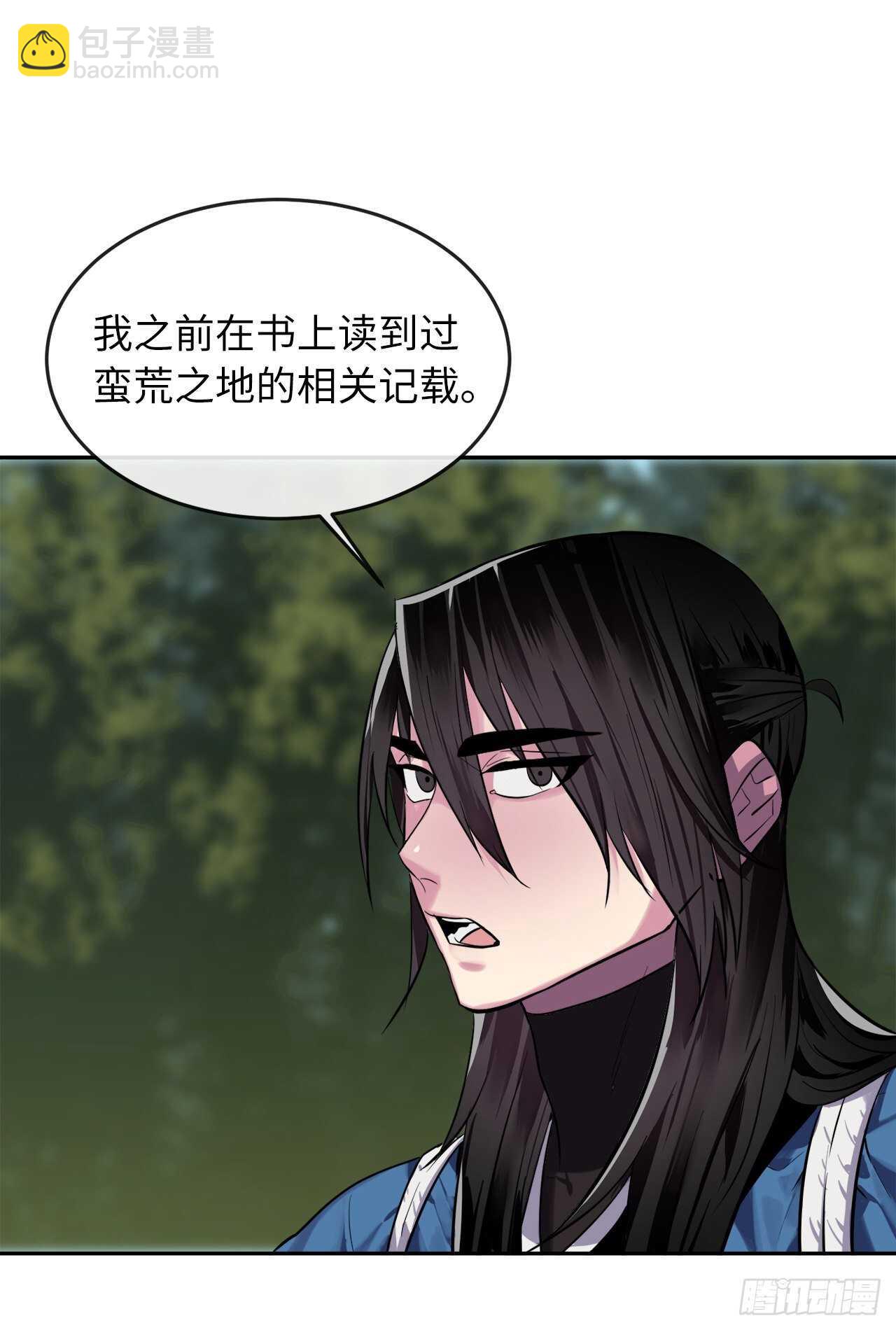 144.欲擒故纵(1/2)-第148话