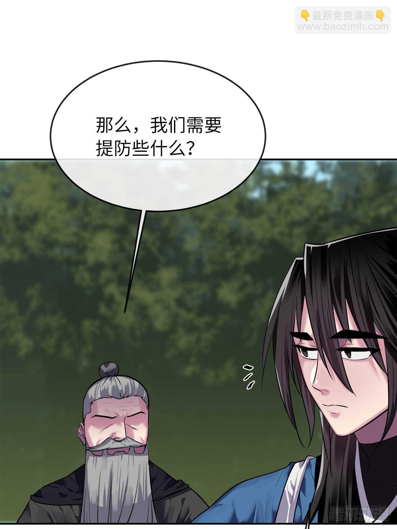 144.欲擒故纵(1/2)-第148话