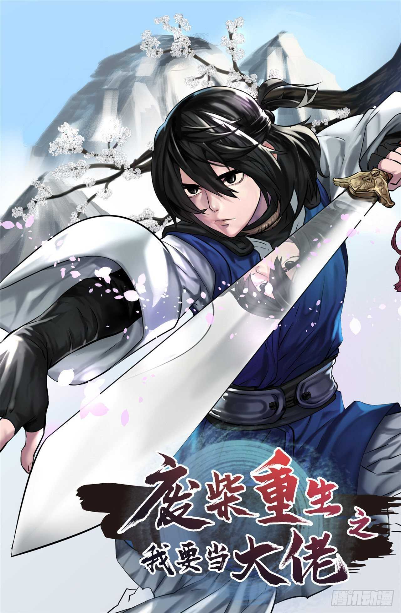 146.神秘咒术(1/2)-第150话