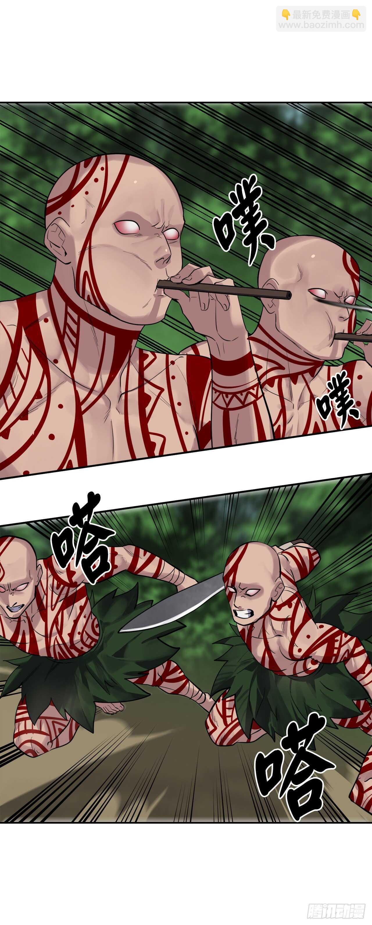 146.神秘咒术(1/2)-第150话