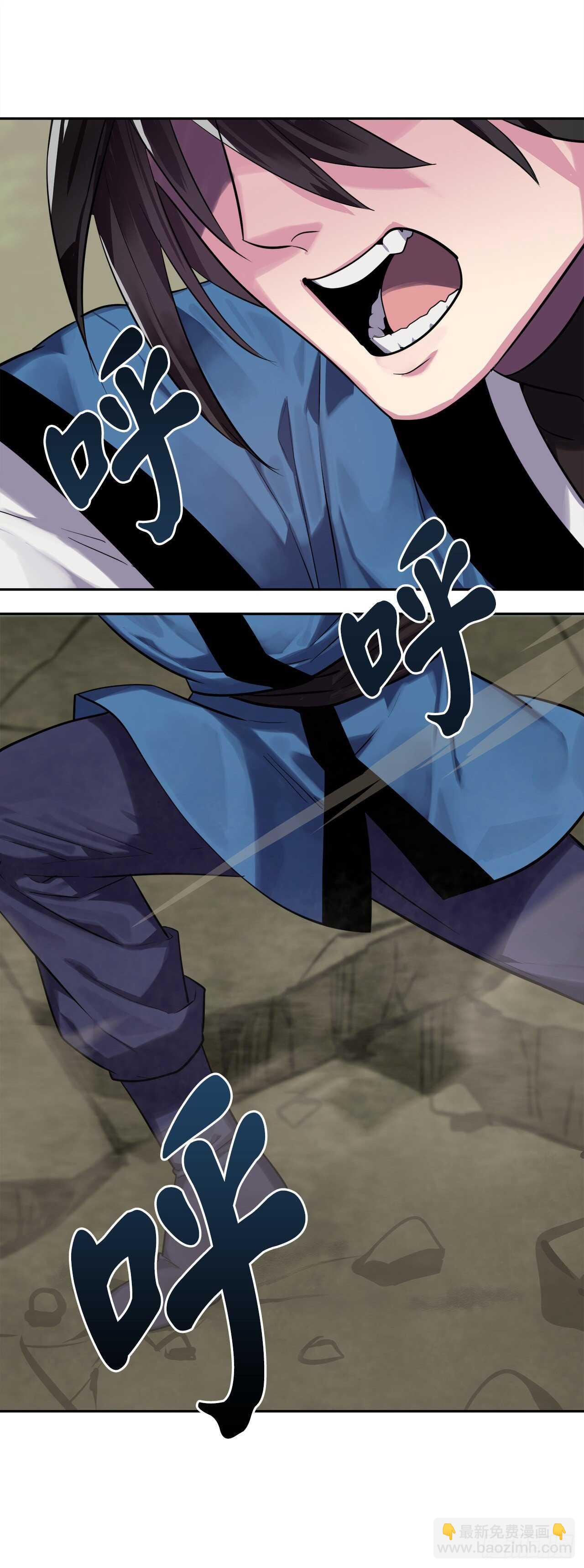 146.神秘咒术(1/2)-第150话