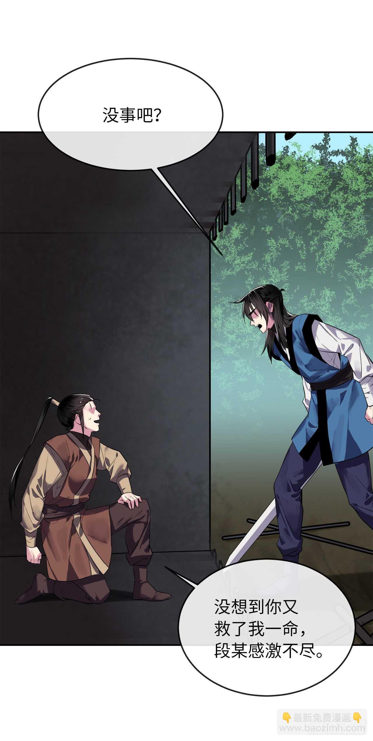 146.神秘咒术(1/2)-第150话