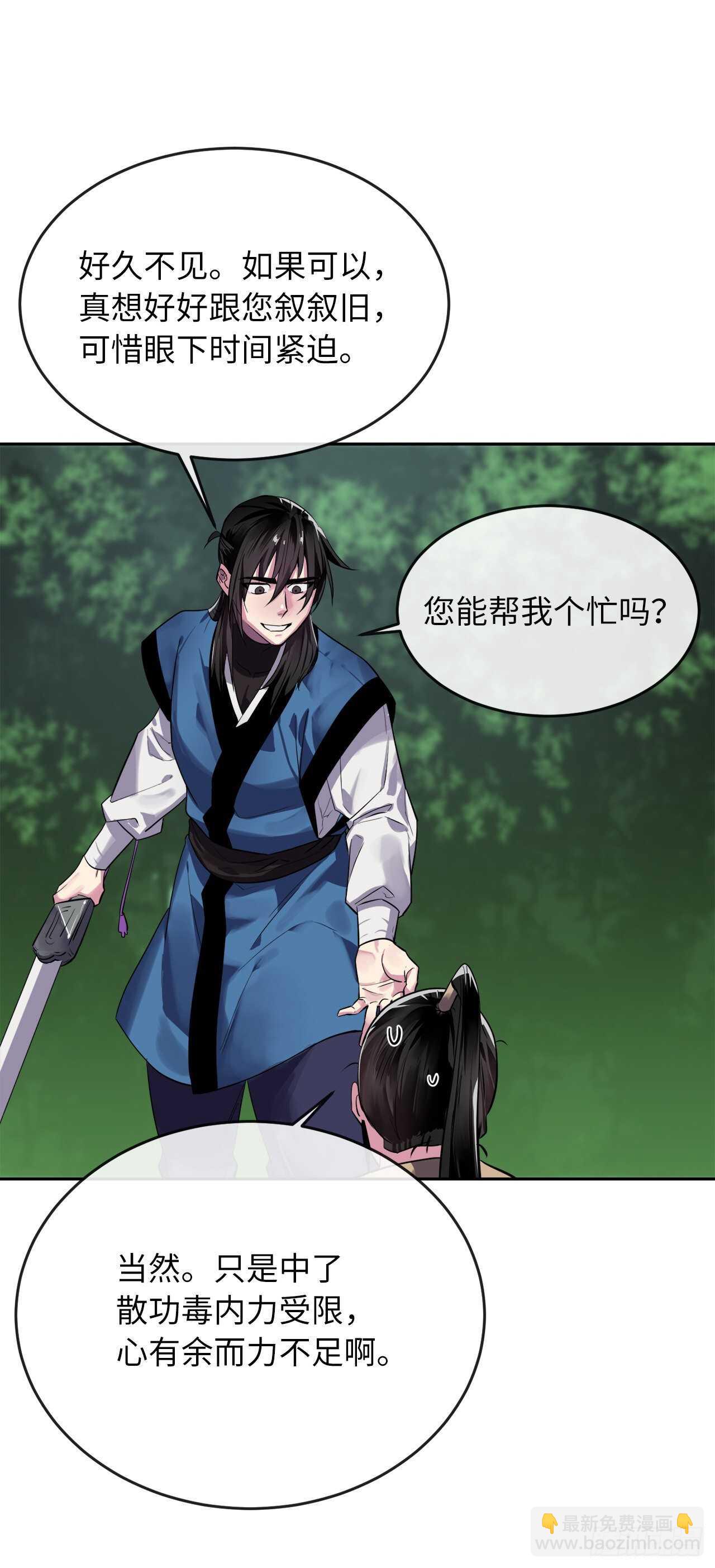 146.神秘咒术(1/2)-第150话