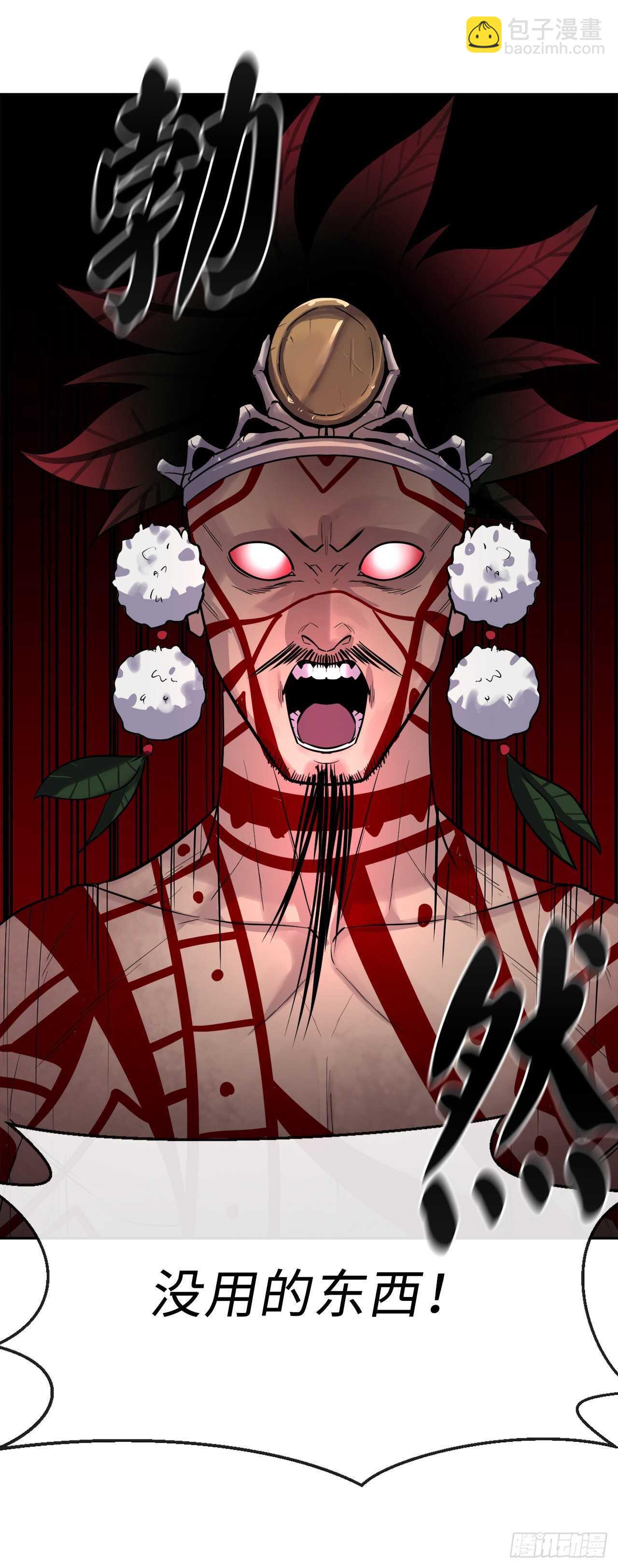 146.神秘咒术(1/2)-第150话