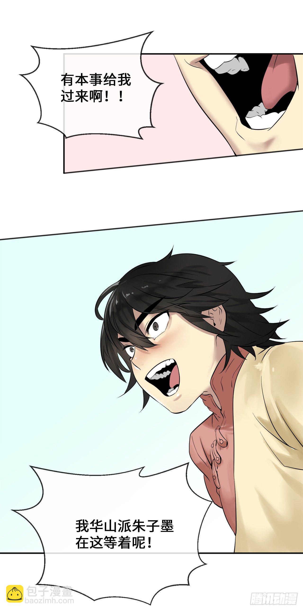 15.初露锋芒(1/2)-第16话