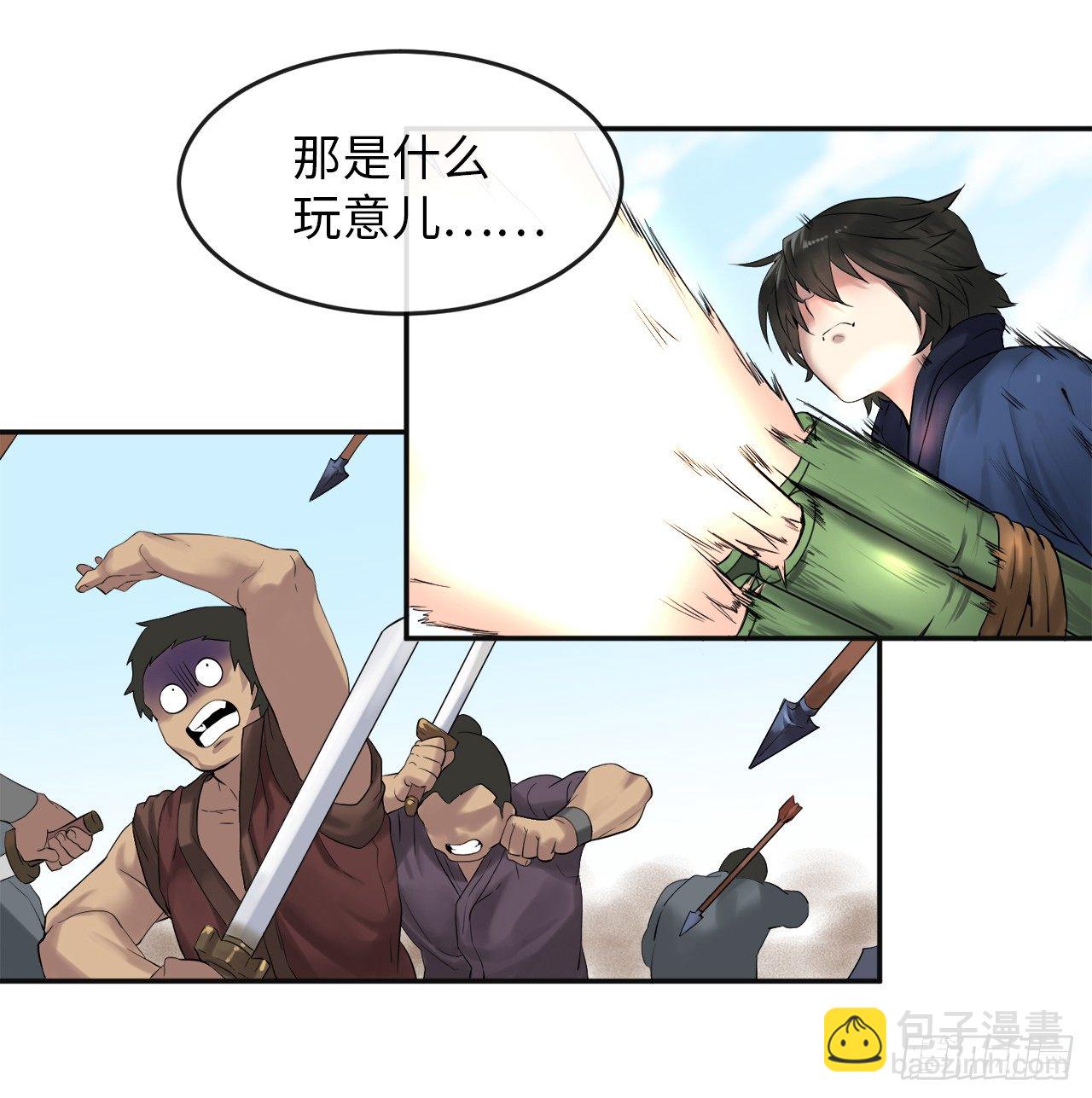 15.初露锋芒(1/2)-第16话