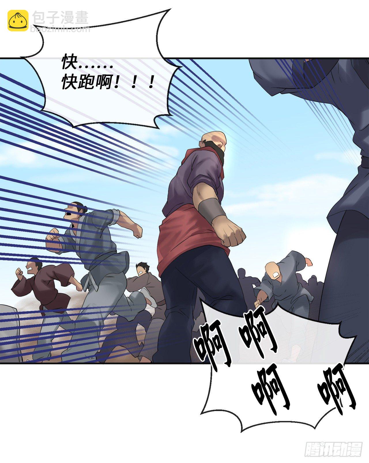 15.初露锋芒(1/2)-第16话