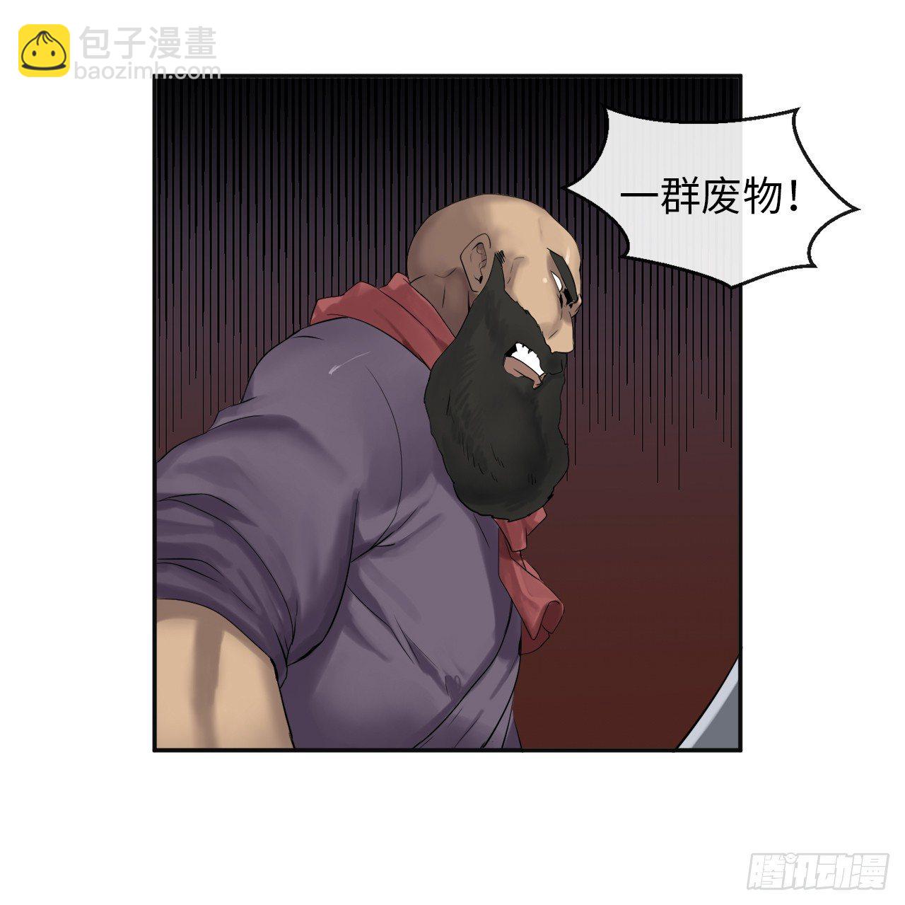 15.初露锋芒(1/2)-第16话