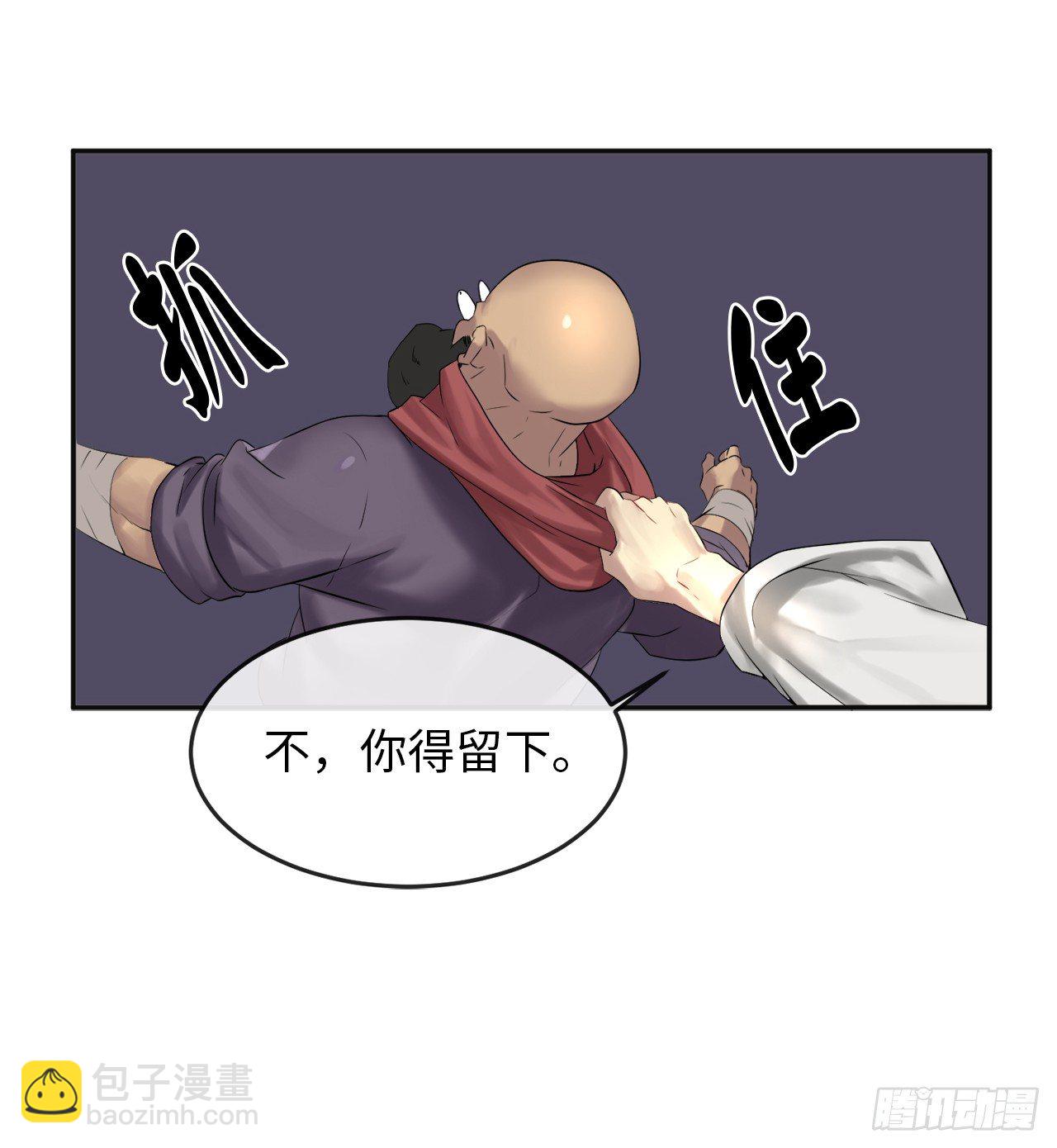 15.初露锋芒(1/2)-第16话