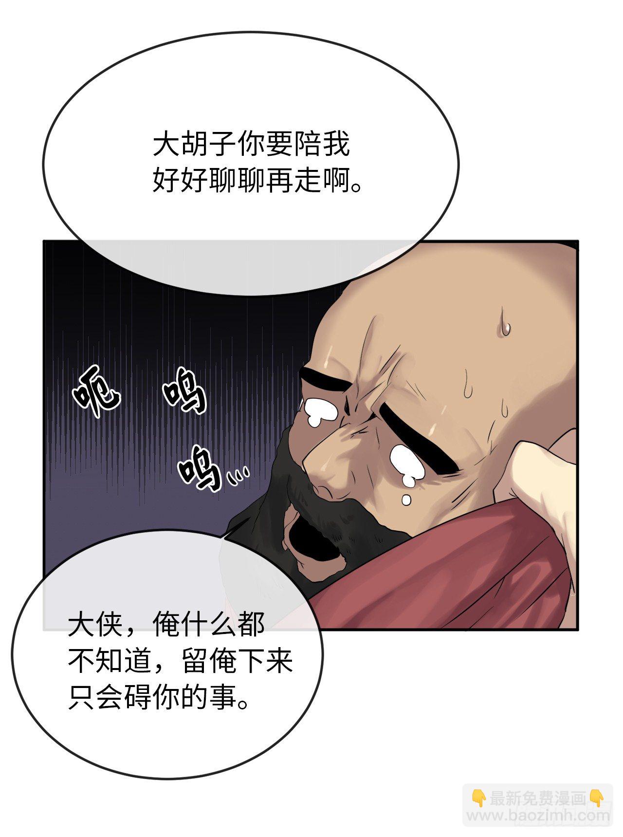 15.初露锋芒(1/2)-第16话