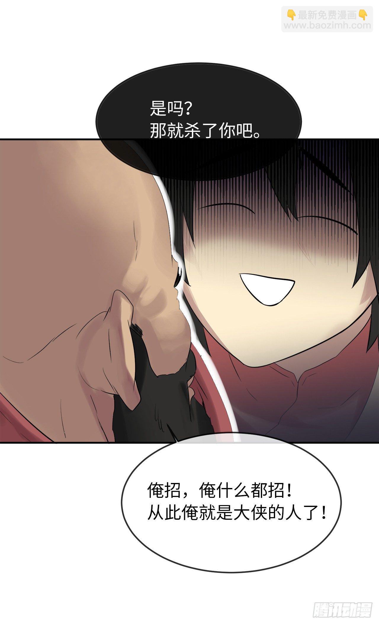 15.初露锋芒(1/2)-第16话