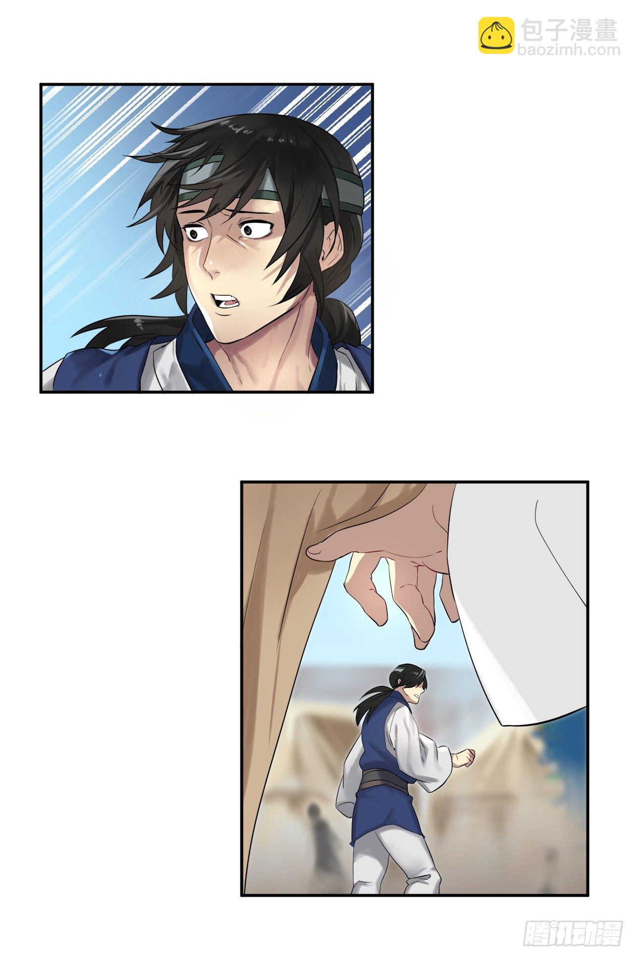 15.初露锋芒(1/2)-第16话