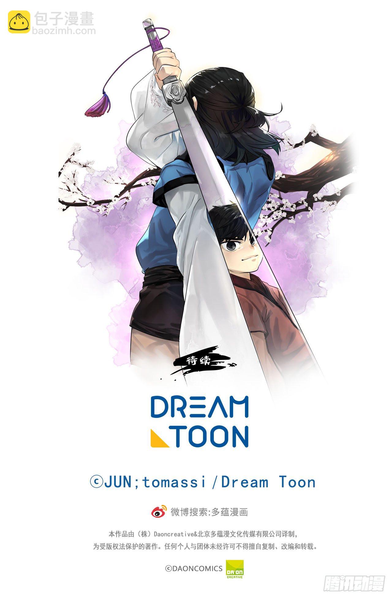 15.初露锋芒(1/2)-第16话