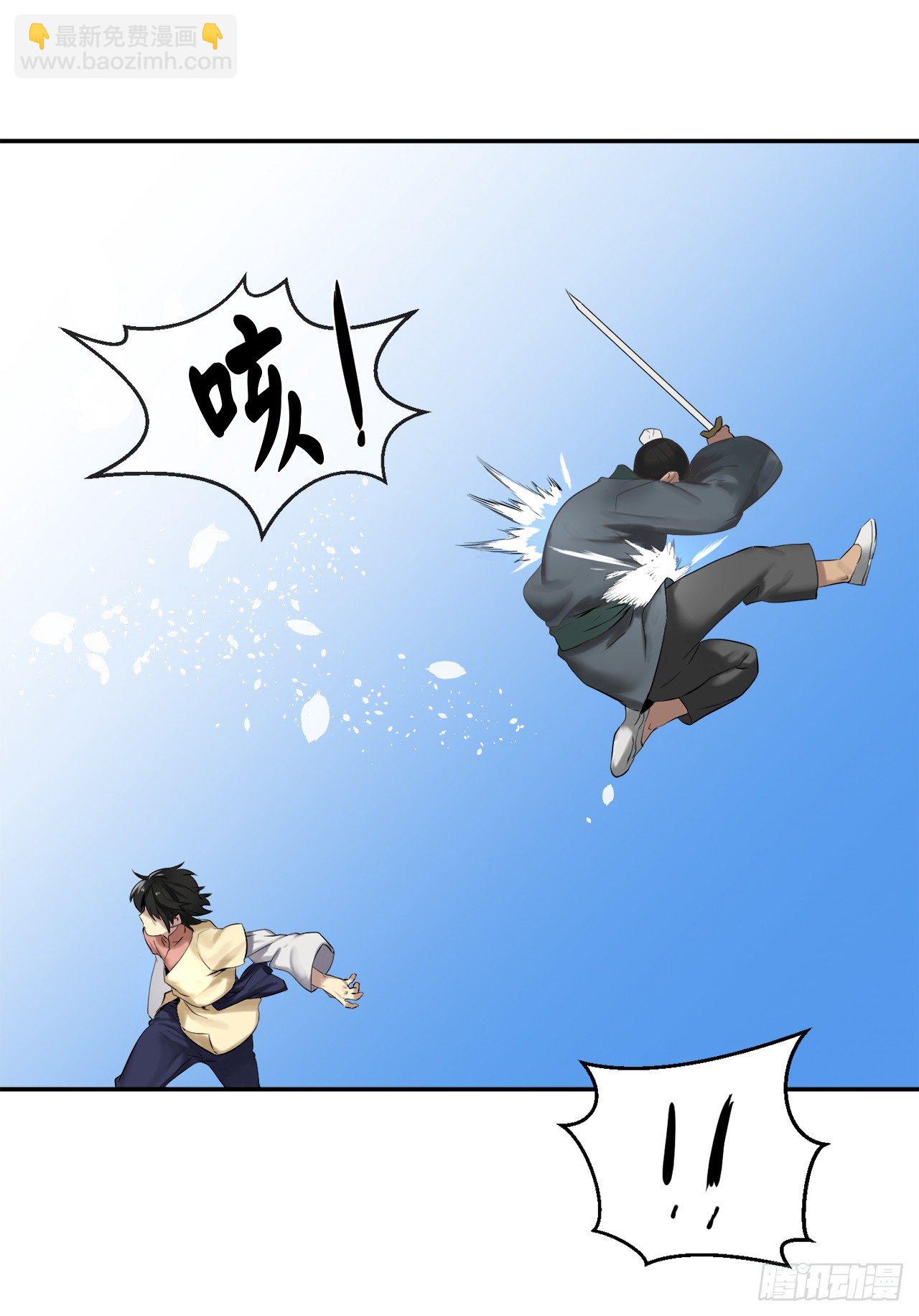 15.初露锋芒(1/2)-第16话