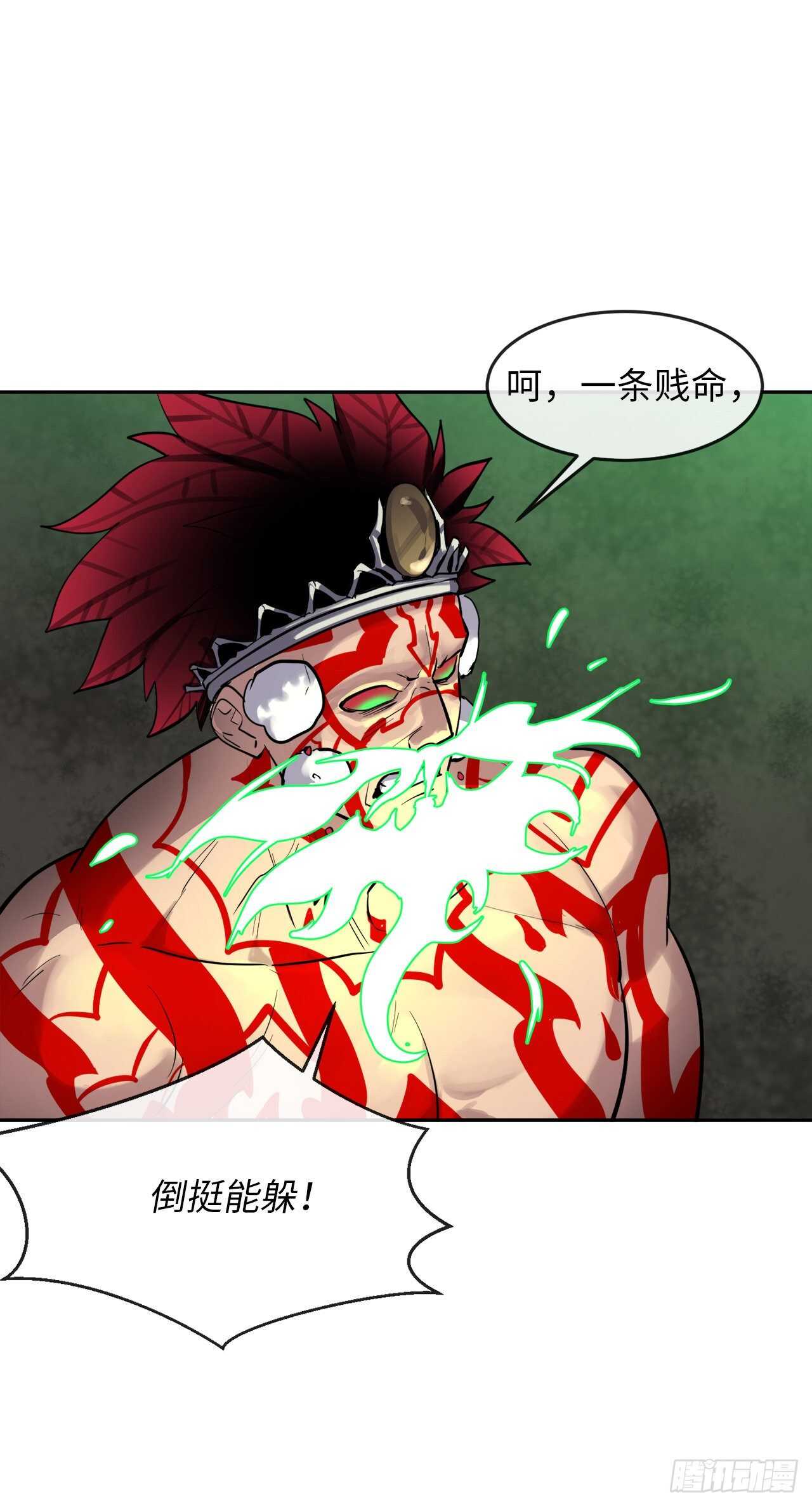 148.势均力敌(1/2)-第152话