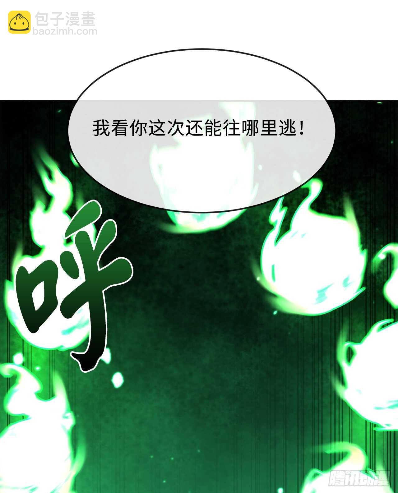 148.势均力敌(1/2)-第152话