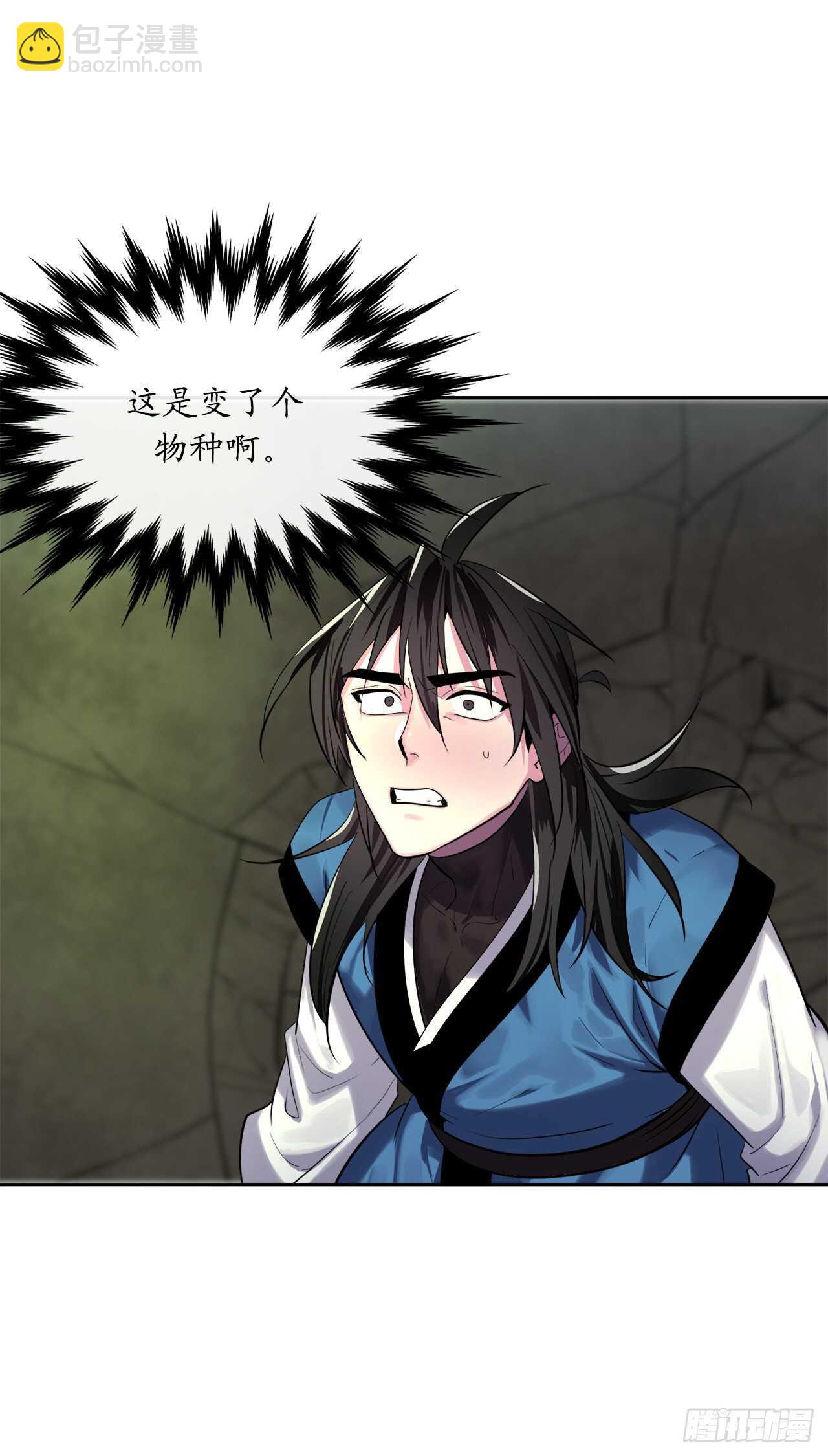 148.势均力敌(1/2)-第152话