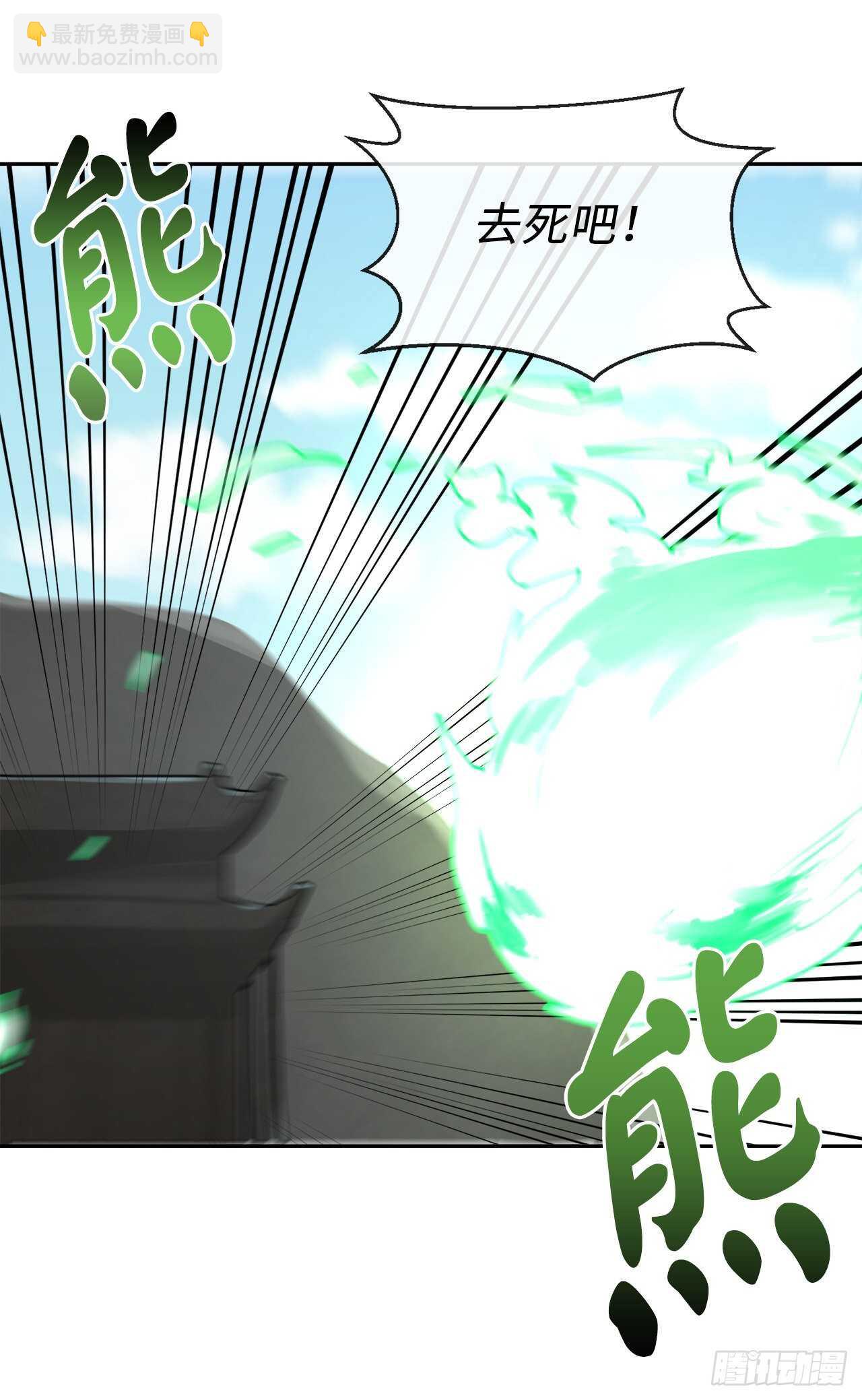 148.势均力敌(1/2)-第152话