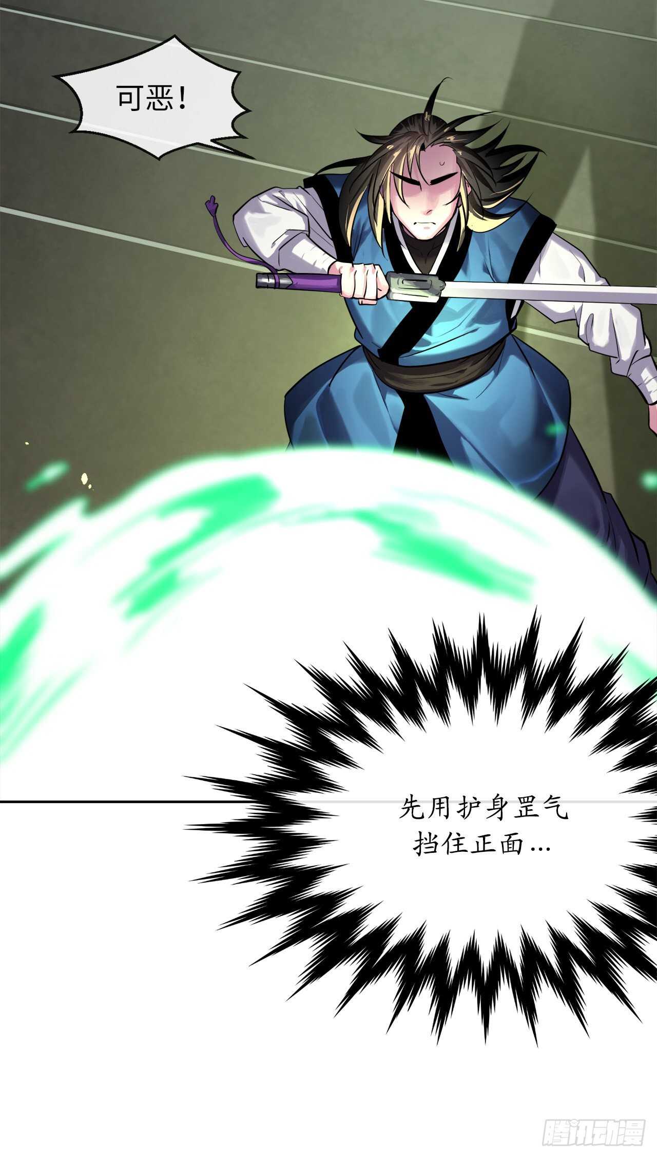 148.势均力敌(1/2)-第152话