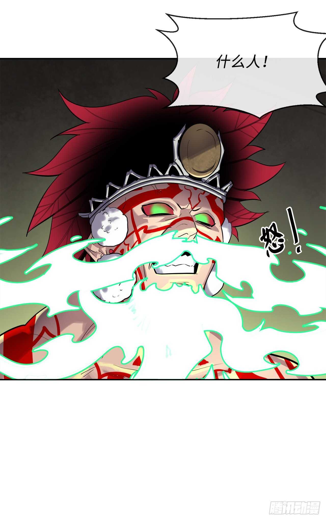 148.势均力敌(1/2)-第152话