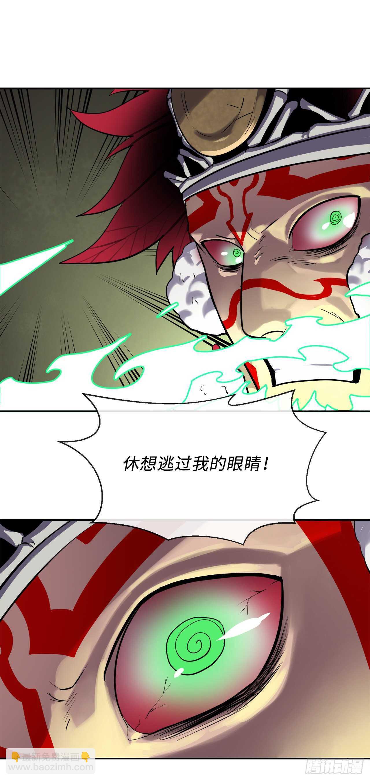 148.势均力敌(1/2)-第152话