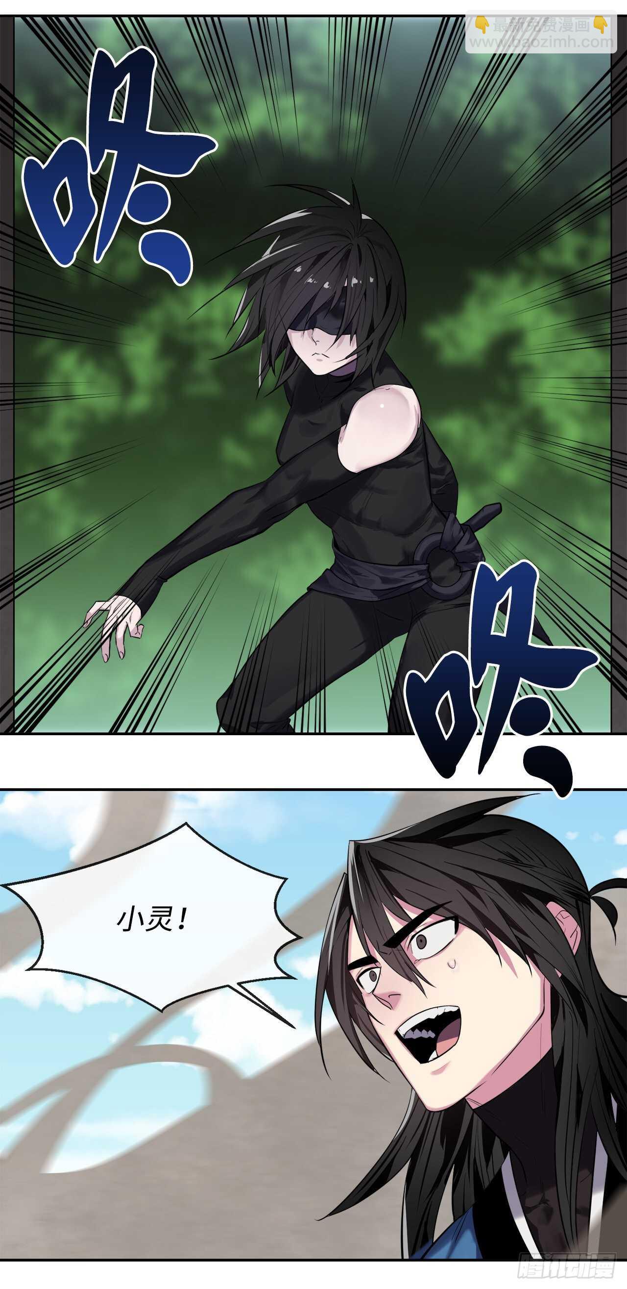 148.势均力敌(1/2)-第152话