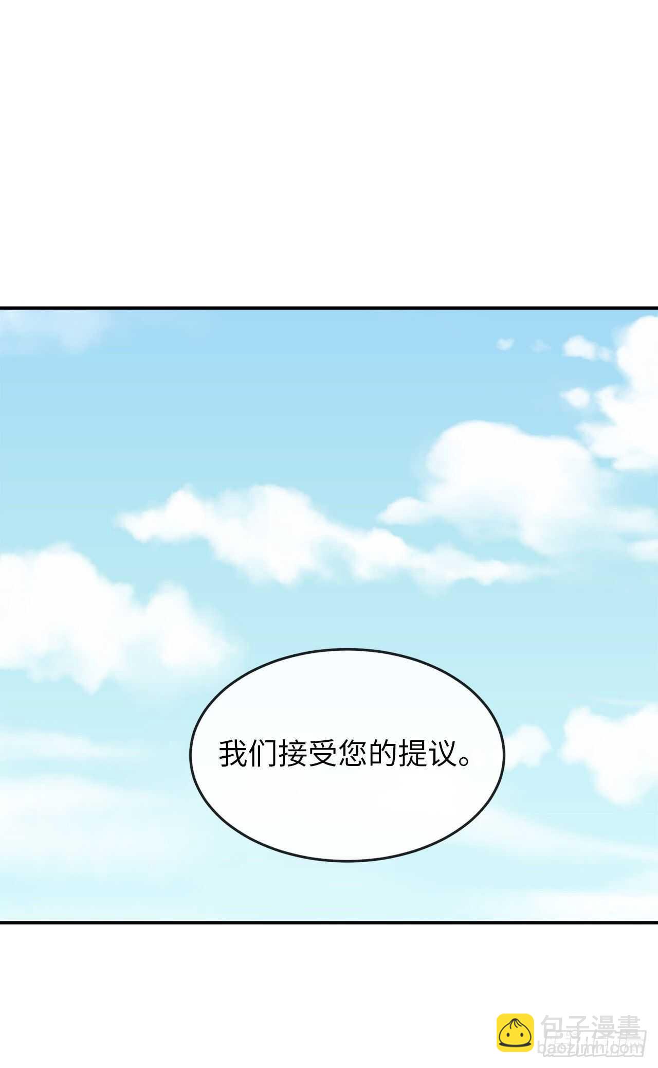 150.毒谷咒术(1/2)-第154话