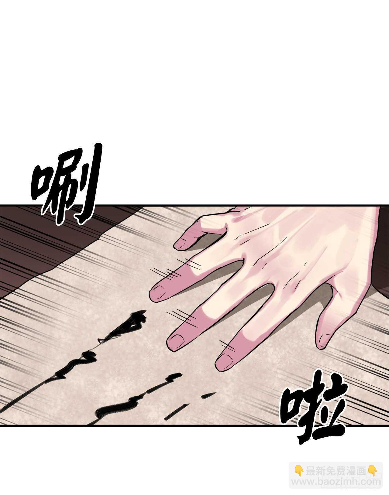 150.毒谷咒术(1/2)-第154话