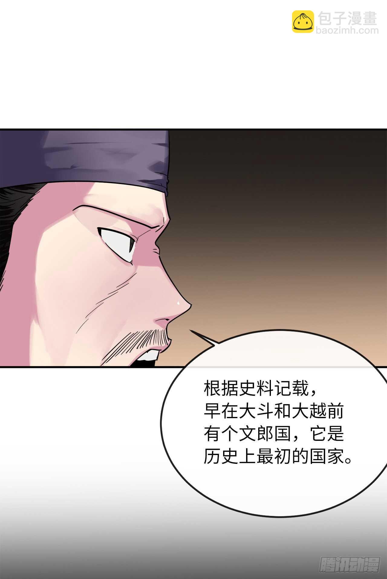 150.毒谷咒术(1/2)-第154话