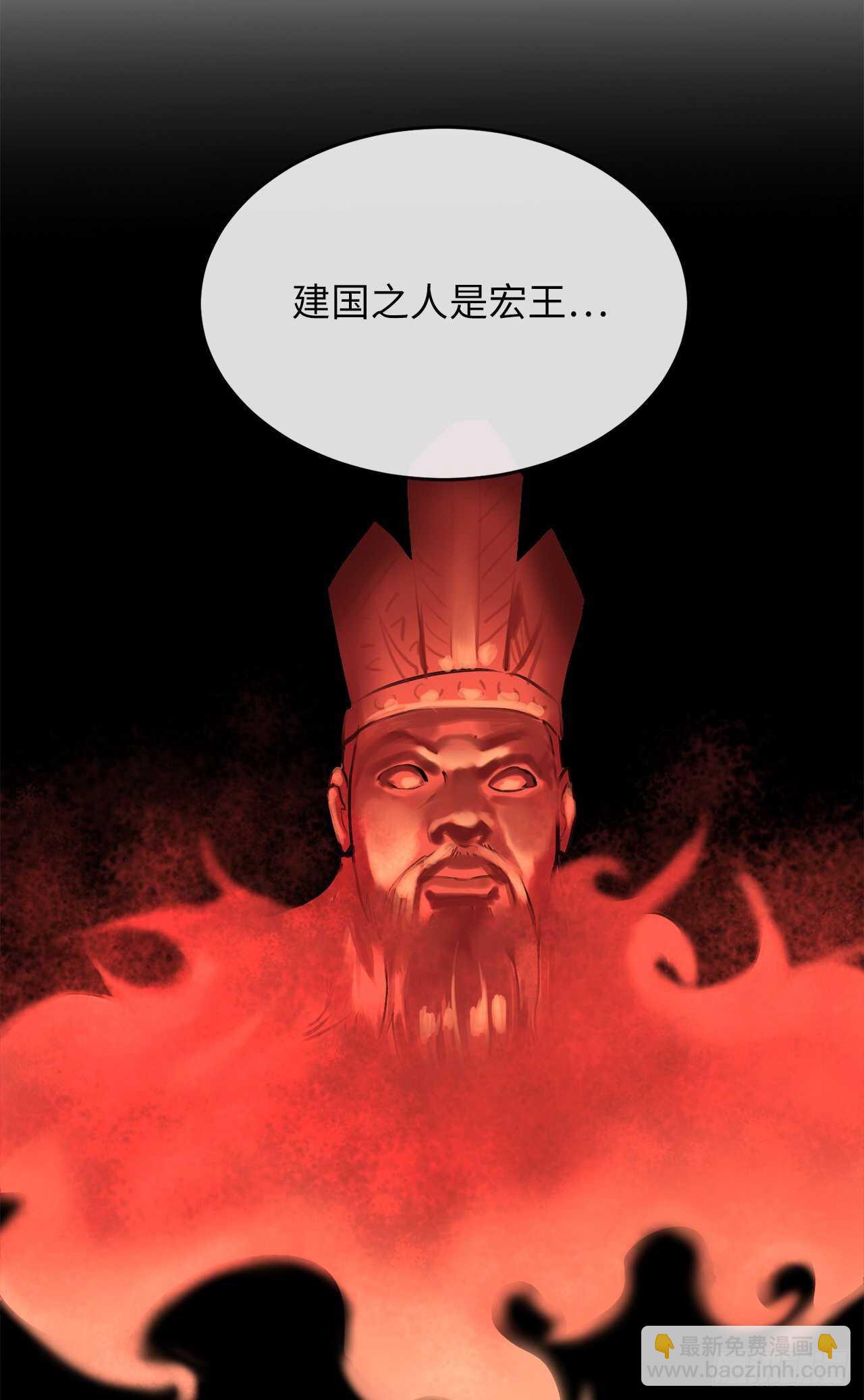 150.毒谷咒术(1/2)-第154话