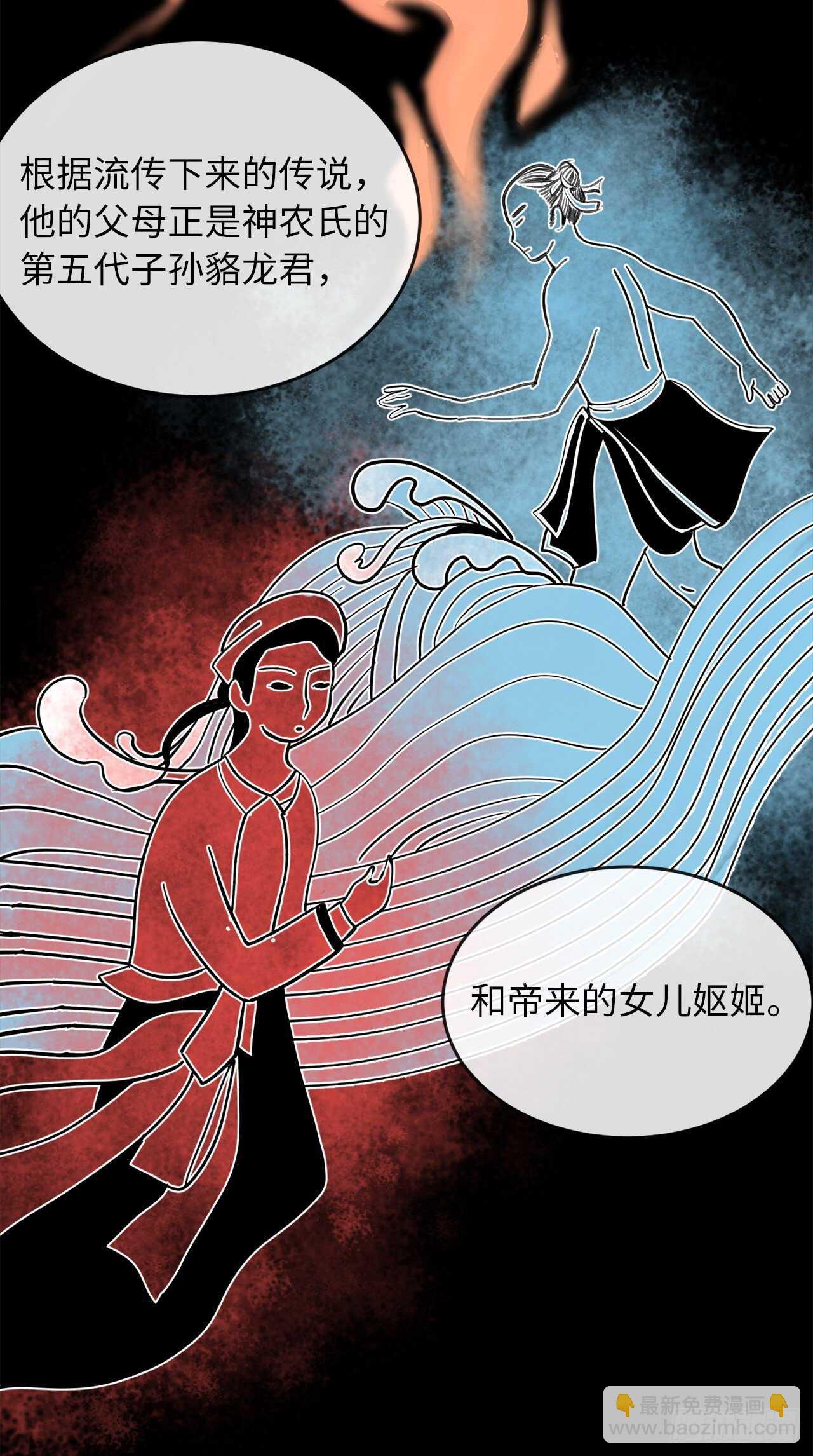 150.毒谷咒术(1/2)-第154话