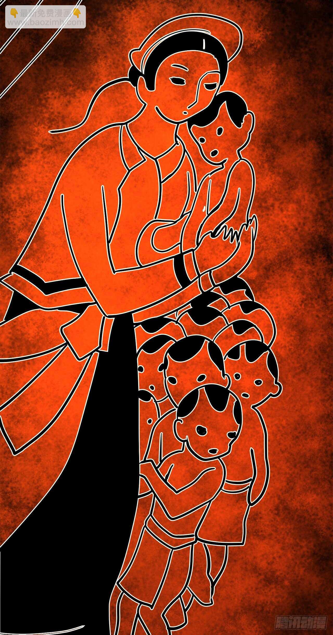 150.毒谷咒术(1/2)-第154话