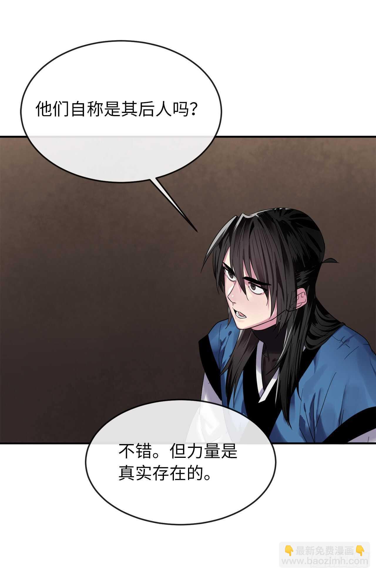 150.毒谷咒术(1/2)-第154话