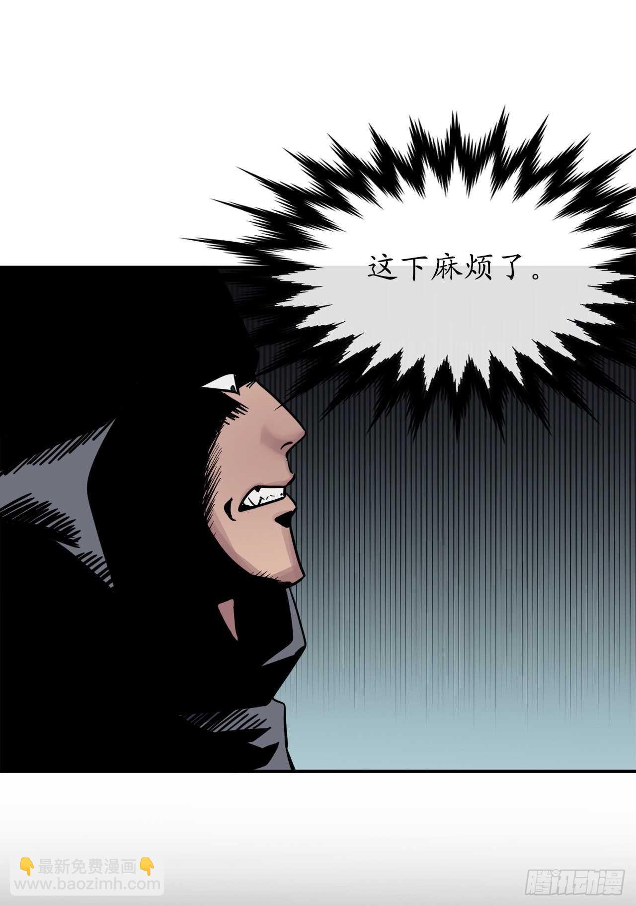 150.毒谷咒术(1/2)-第154话