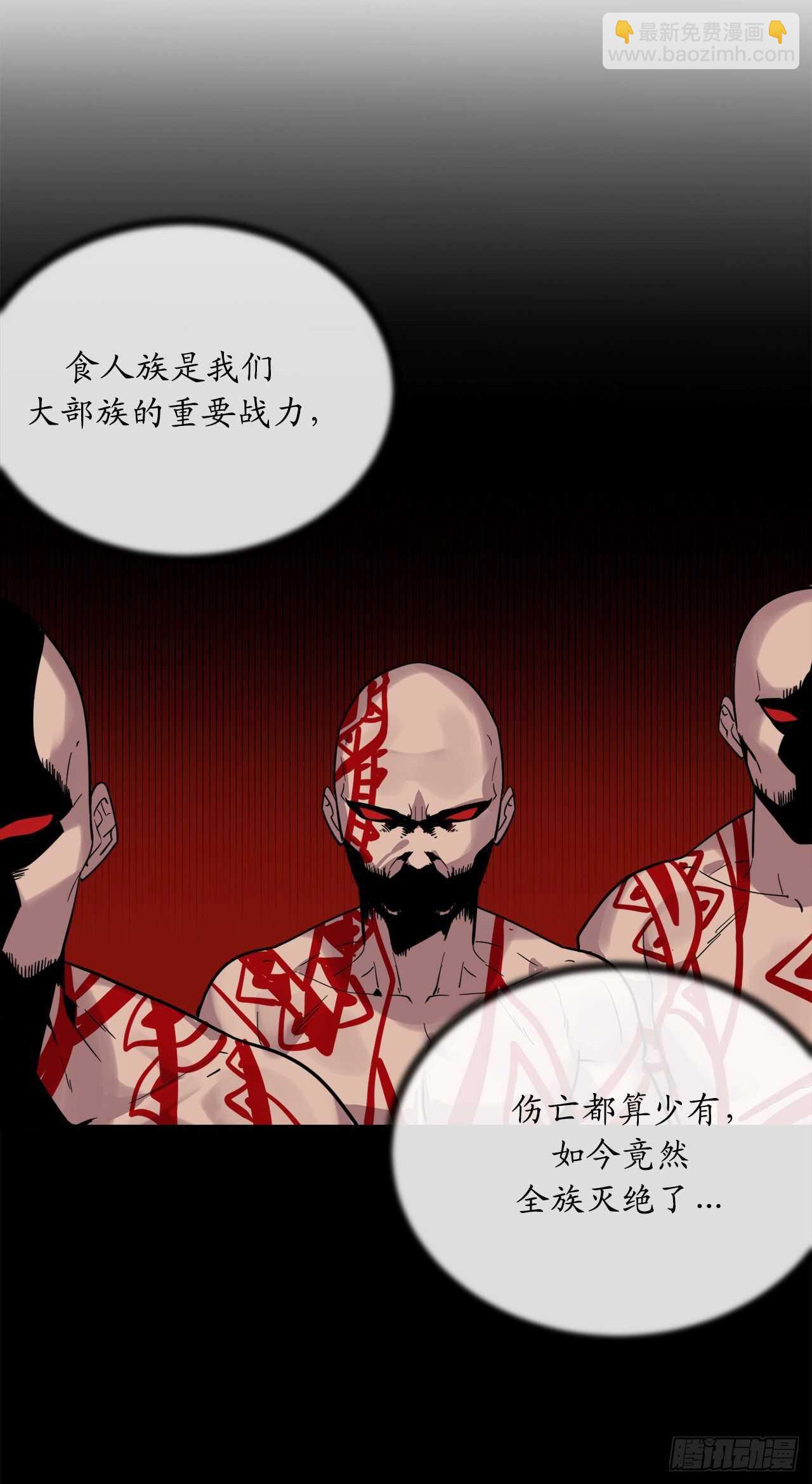 150.毒谷咒术(1/2)-第154话