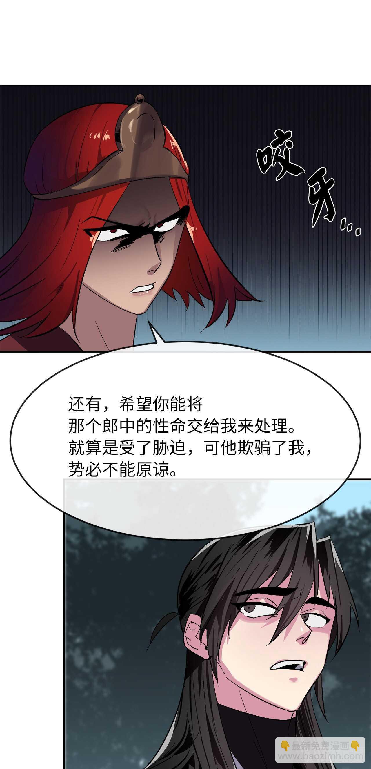 152.完胜兽族(1/2)-第156话